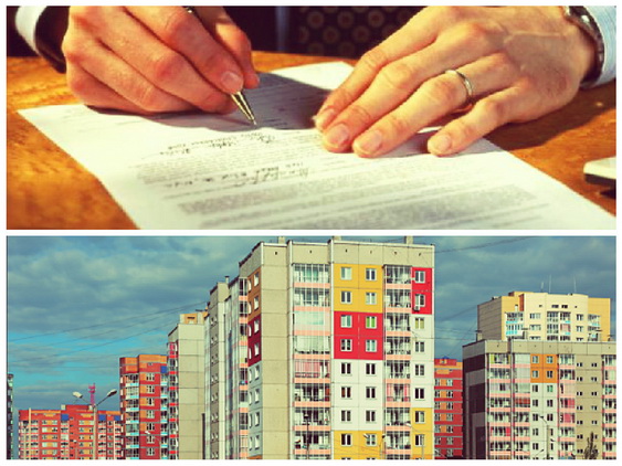 Проверка юридической чистоты сделки с недвижимостью