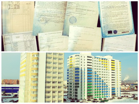 Какие документы нужно проверять при покупке квартиры? 