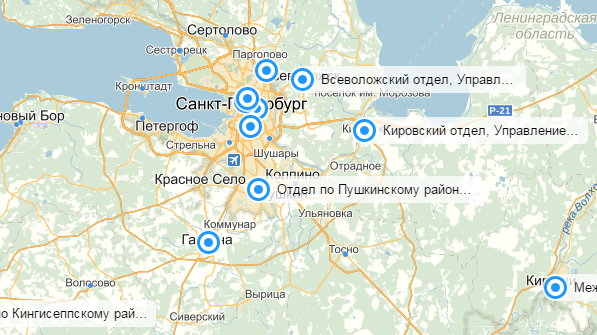 Где заказать выписку из ЕГРН (ЕГРП) в городе Санкт-Петербурге?