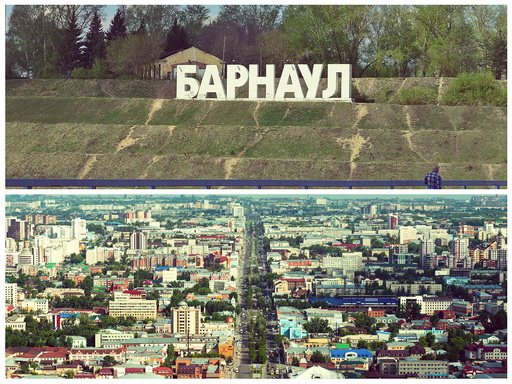 Как проверить квартиру в Барнауле?