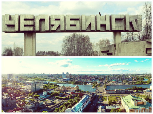 Как проверить квартиру в Челябинске?