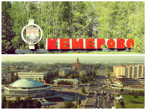 Как проверить квартиру в Кемерово?