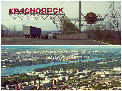 Как проверить квартиру в Красноярске?